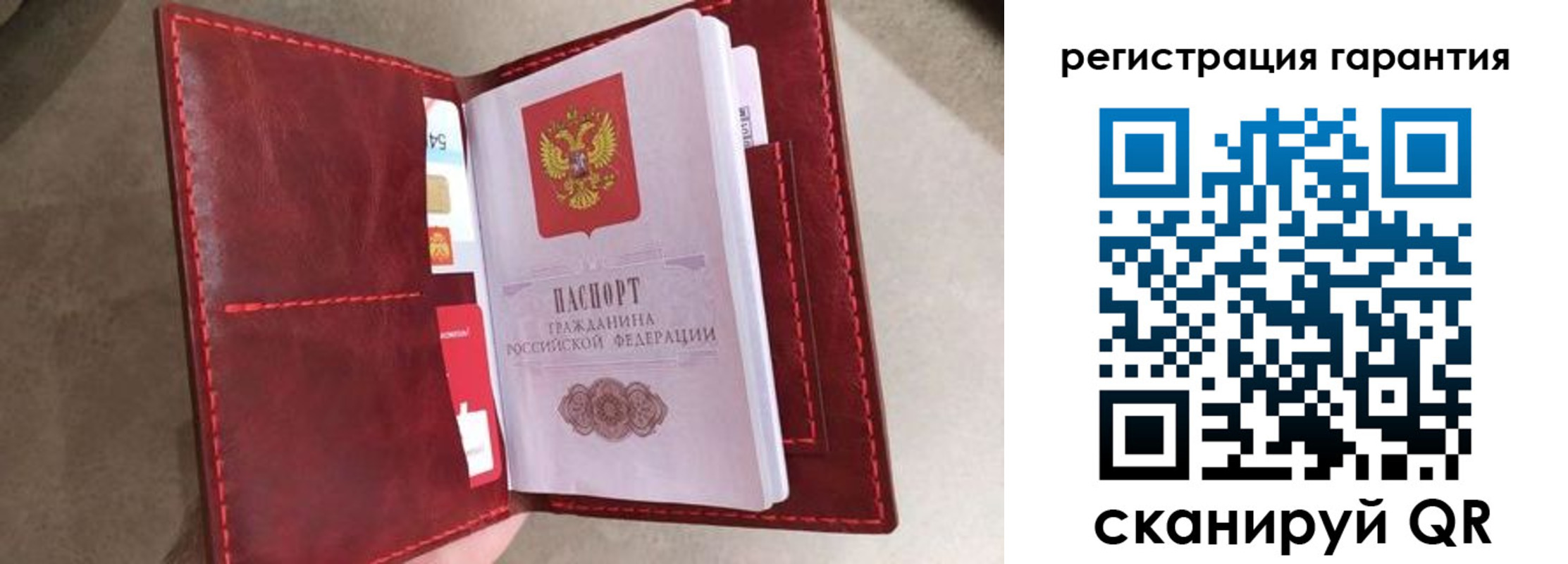 регистрация в Кимрах