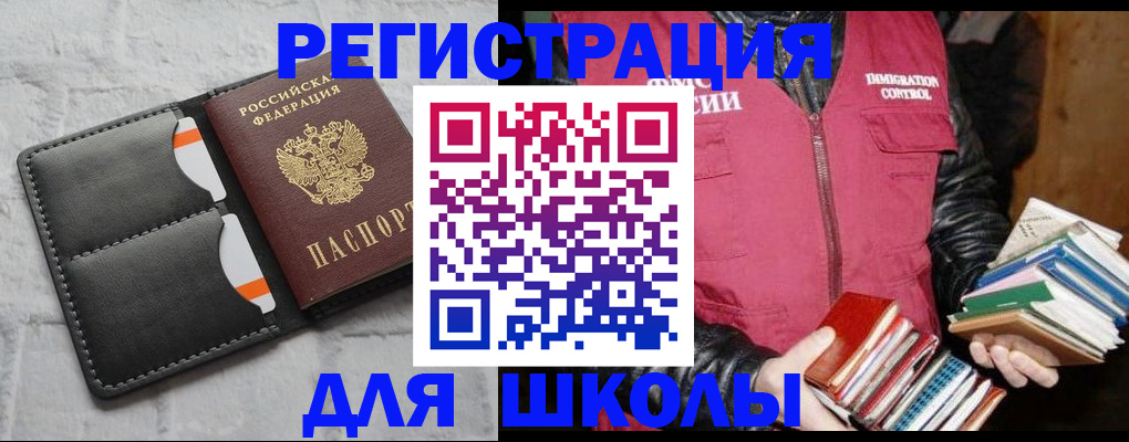 регистрация для дет. сада в Кимрах