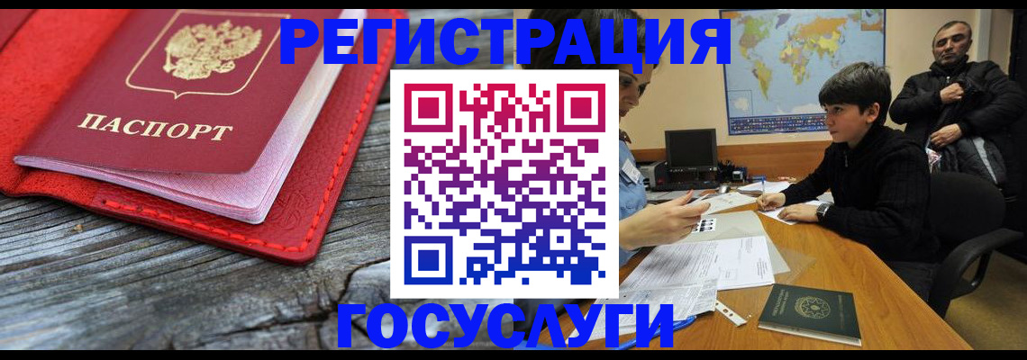 прописка поиск в Кимрах