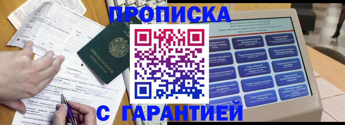 временная регистрация госуслуги в Кимрах